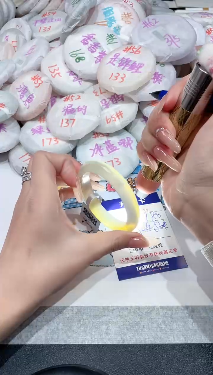 【闪购商品】玛瑙/玉髓手镯未镶嵌-*231