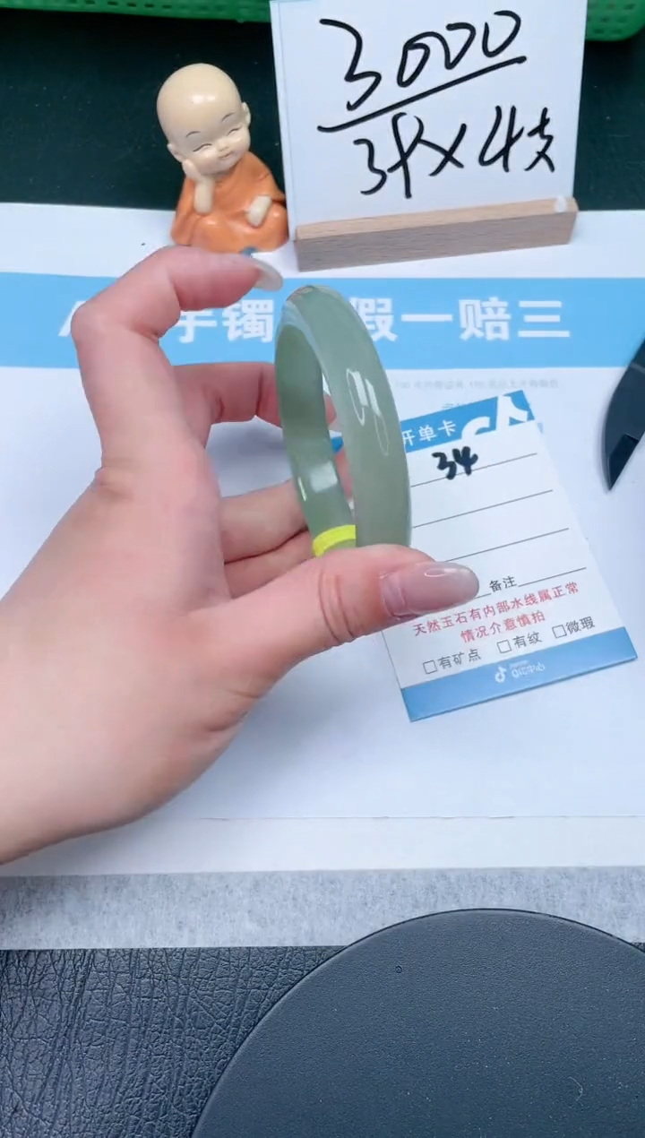 【闪购商品】石英质玉手镯未镶嵌34-58.5