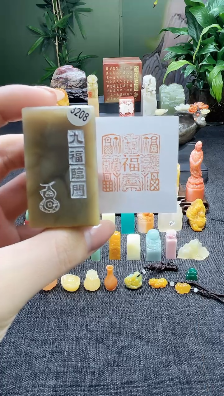 昌化石印石3208  