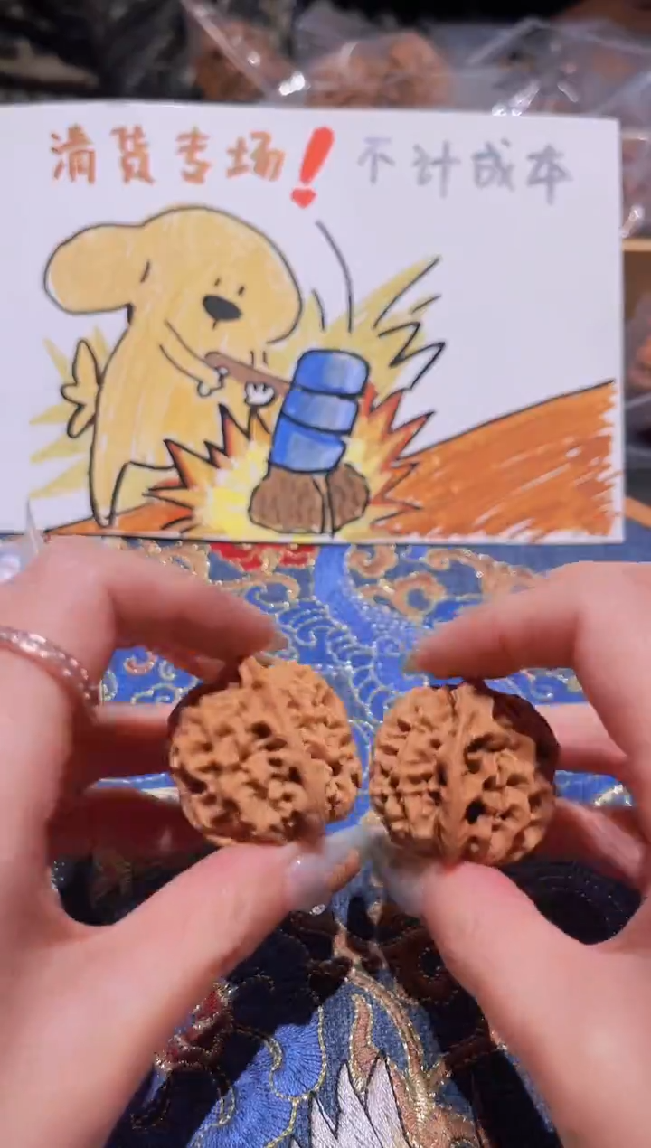 把件文玩核桃122秦闷