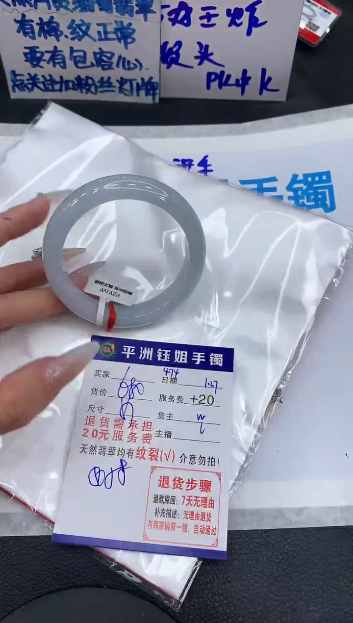 【闪购商品】翡翠手镯未镶嵌111111111