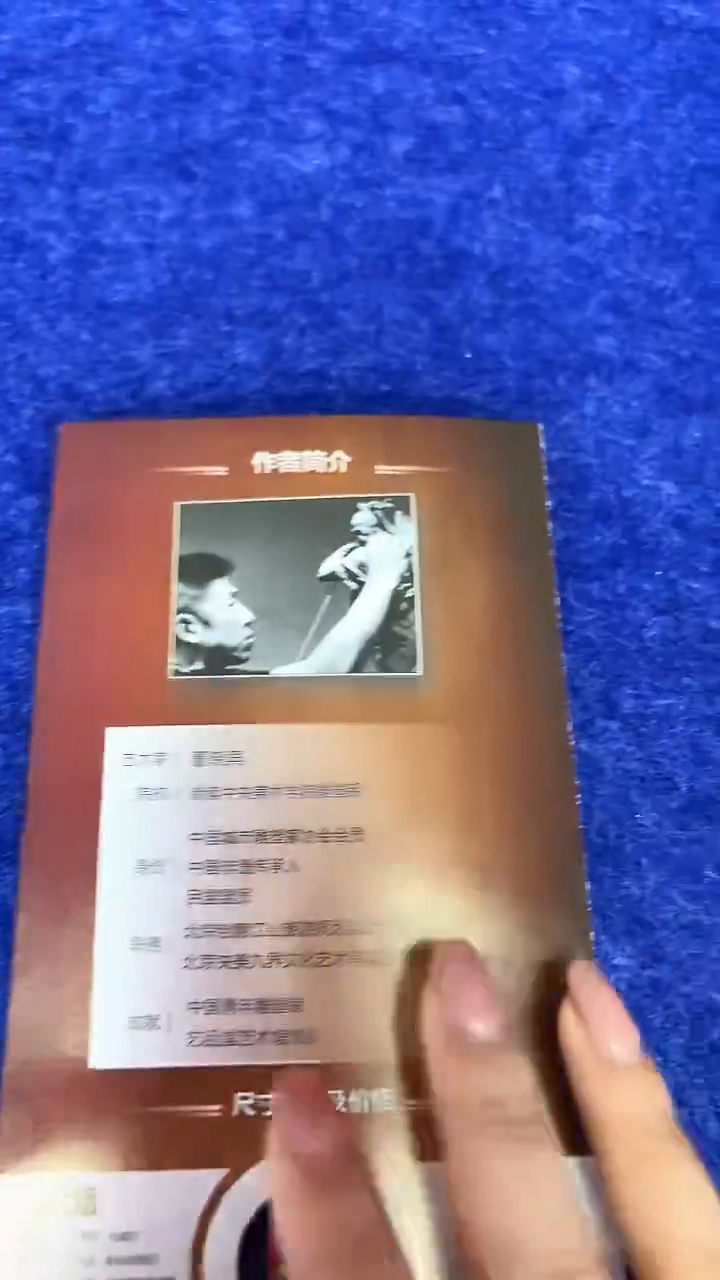 【闪购商品】版画蛇盘兔1111111111111
