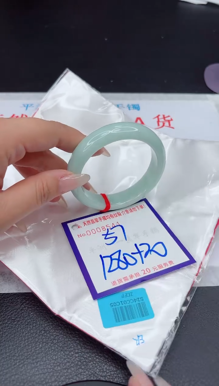 【闪购商品】翡翠手镯未镶嵌111111111111111