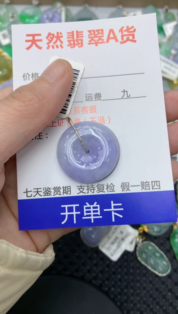 【闪购商品】翡翠颈饰18K金镶嵌11111111111