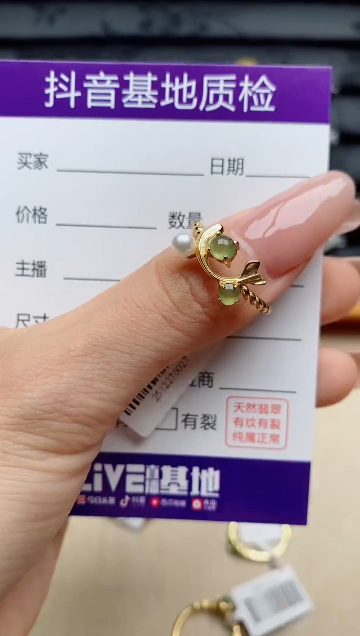 银S925镶嵌戒指翡翠1