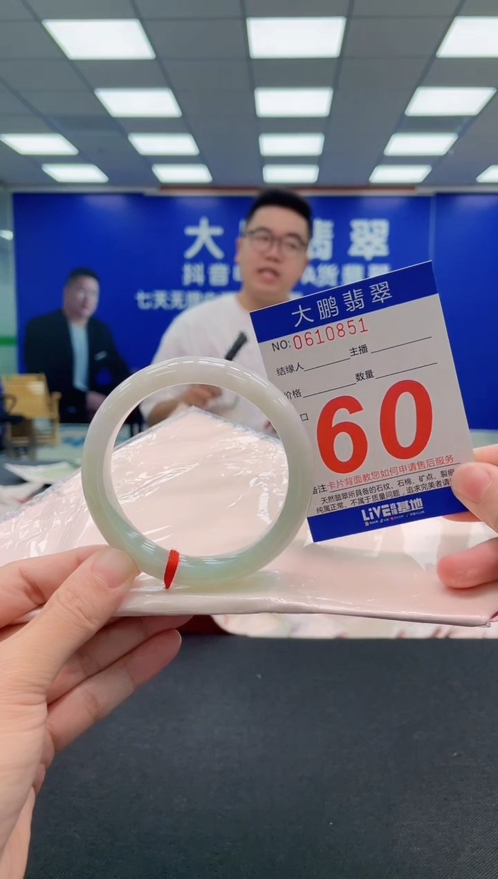 翡翠手镯未镶嵌AAAAAAAAA