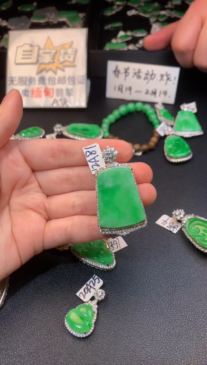 【闪购商品】翡翠颈饰银S925镶嵌翡翠