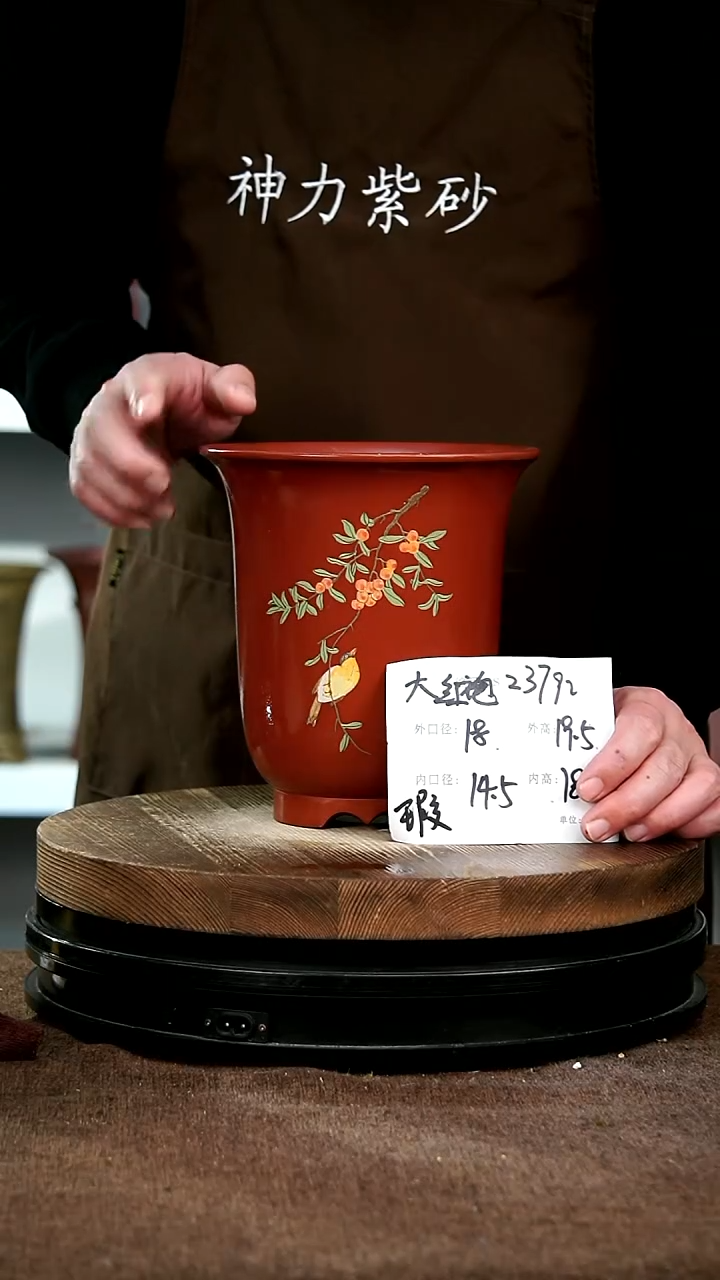 【闪购商品】紫砂花盆23792宜兴紫砂花盆