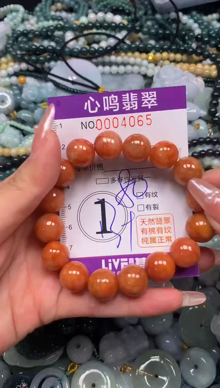 颈饰未镶嵌翡翠闪购004065