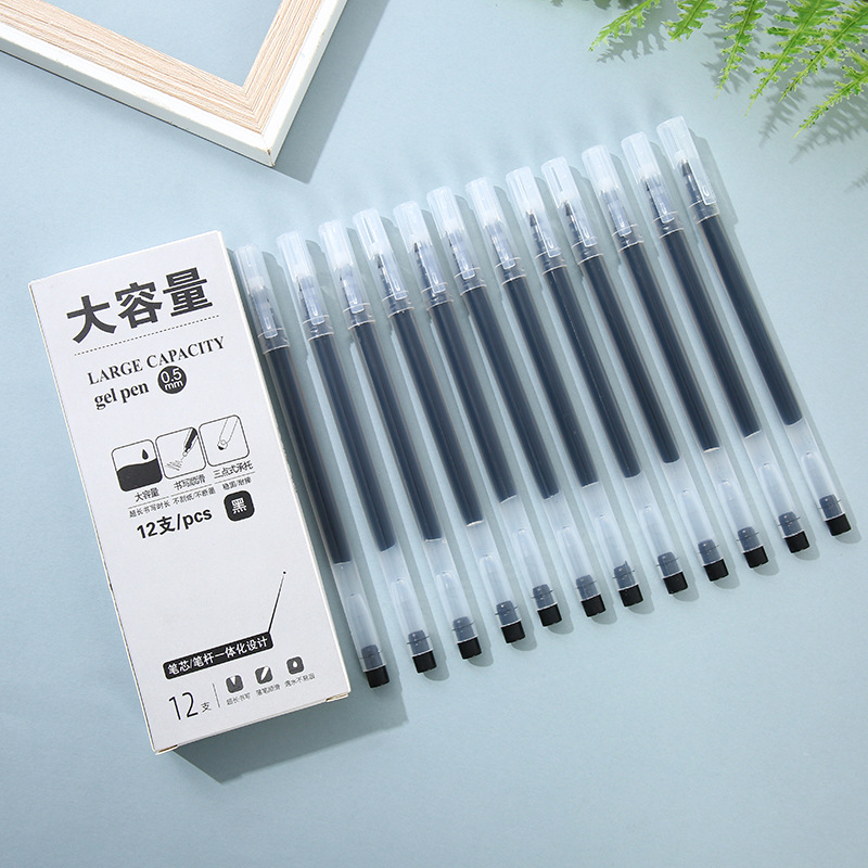 12只装笔速干巨能规格学习办公学考试题专用通用0.5居家日用套装