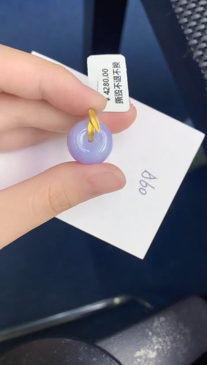 【闪购商品】翡翠颈饰18K金镶嵌000000000