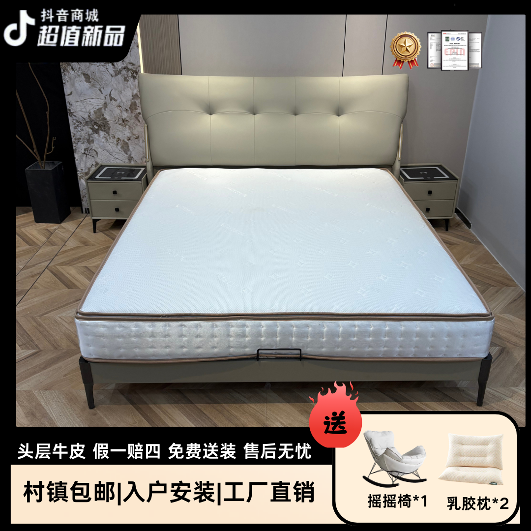 真皮床主卧简约双人大床极简实木软包轻奢意式婚床轻奢单人大床