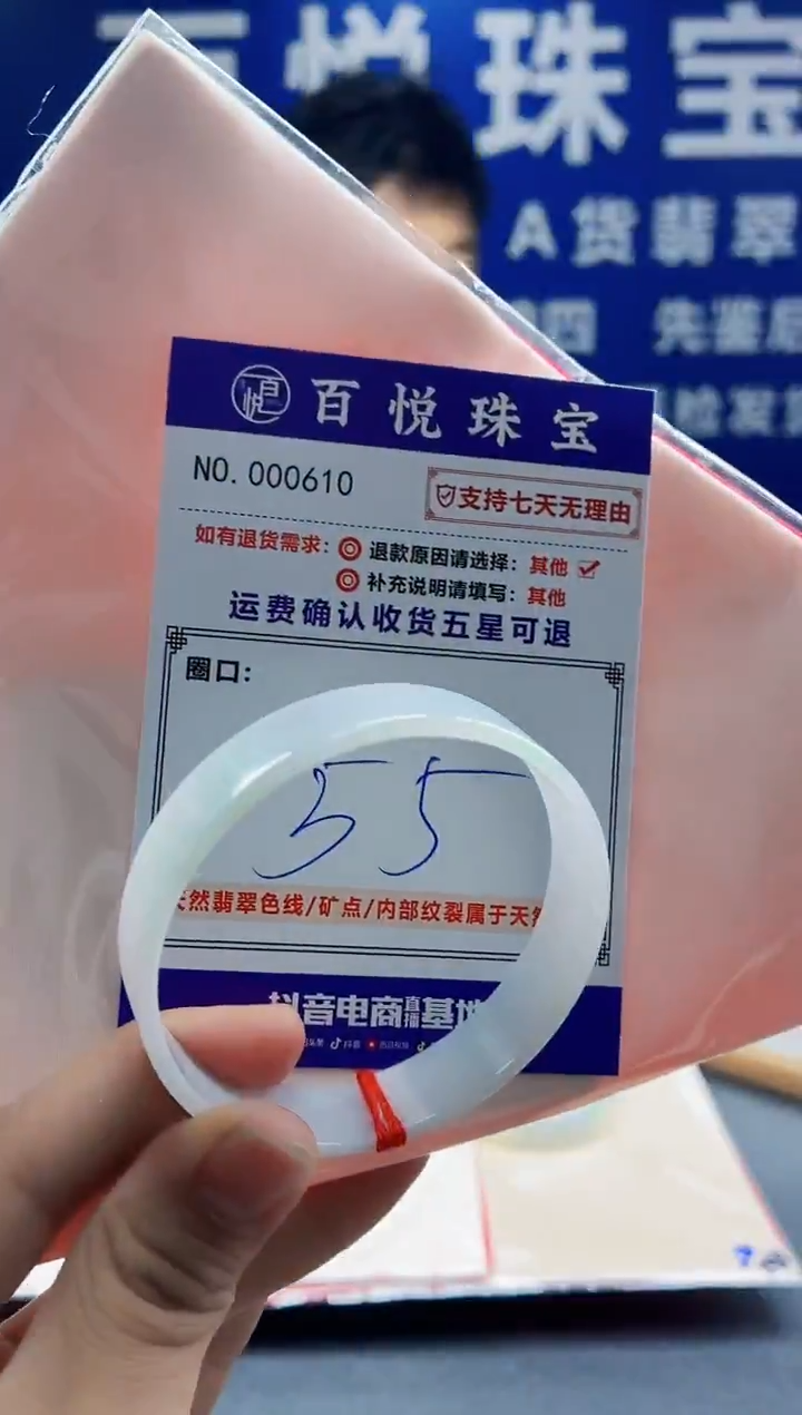 未镶嵌手镯翡翠叮当镯公主镯