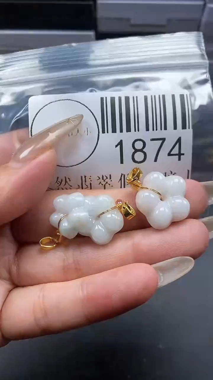 颈饰未镶嵌翡翠1874