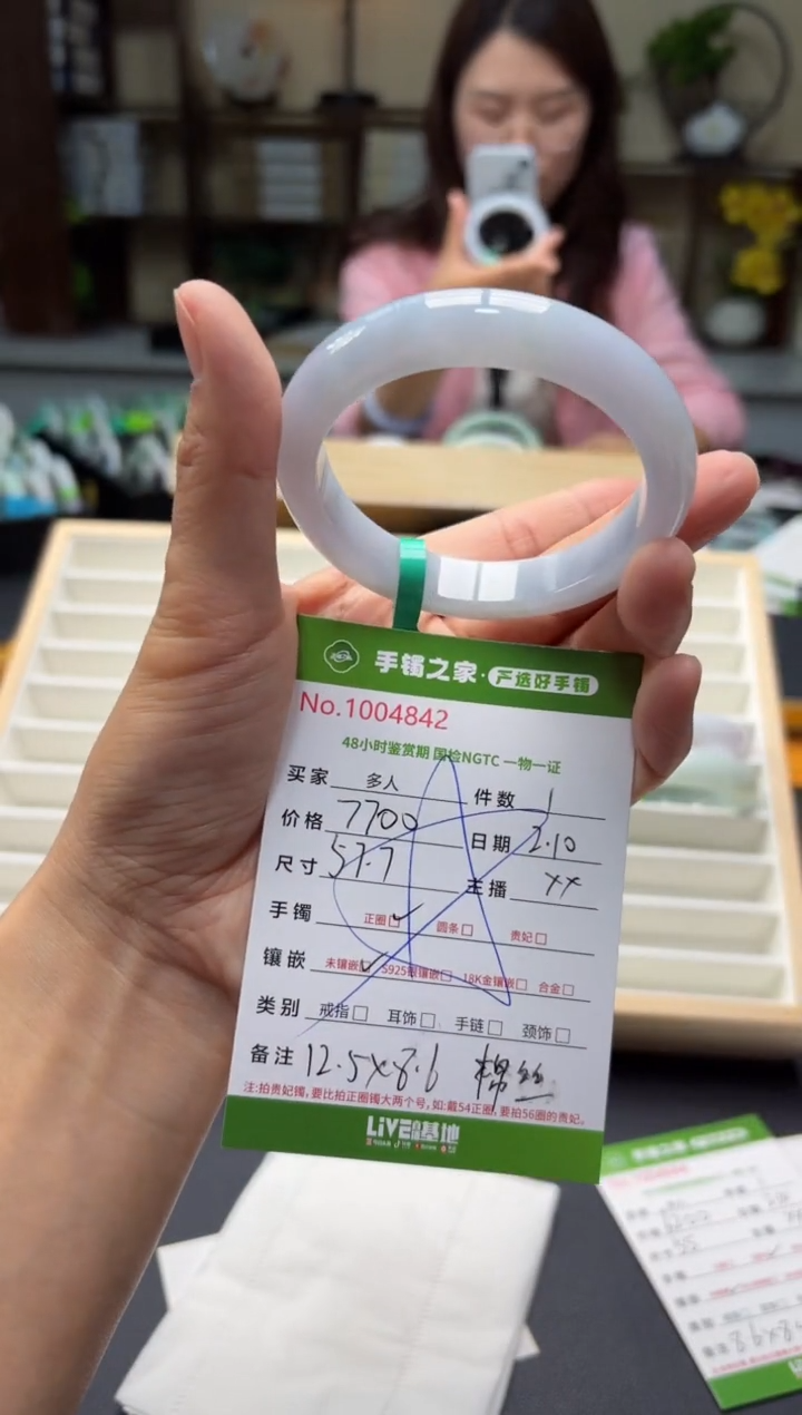 【闪购商品】翡翠手镯未镶嵌多人