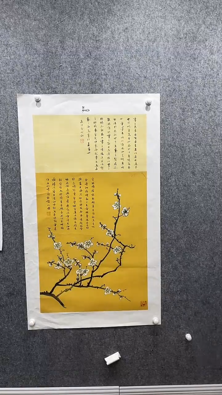 【闪购商品】国画邹风梅老师作品