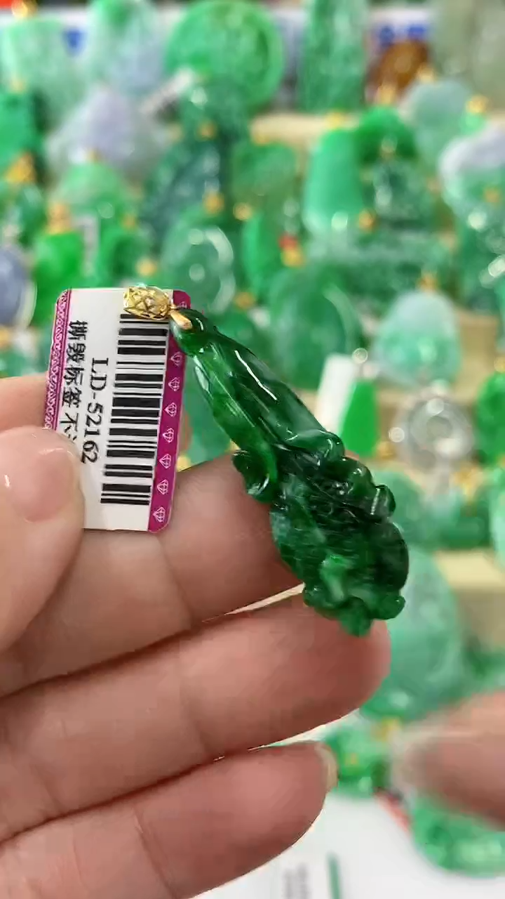 【闪购商品】翡翠颈饰18K金镶嵌挂件