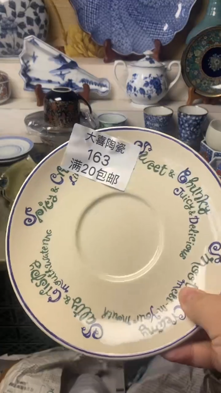 其他明****间大喜陶瓷111111111111