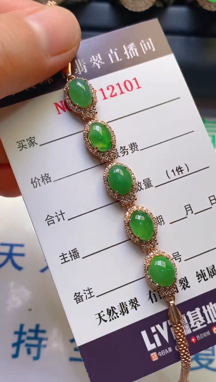 【闪购商品】翡翠耳饰银S925镶嵌天然A货翡翠1