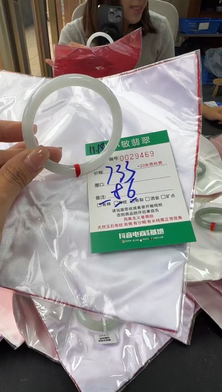 未镶嵌手镯翡翠A货手镯