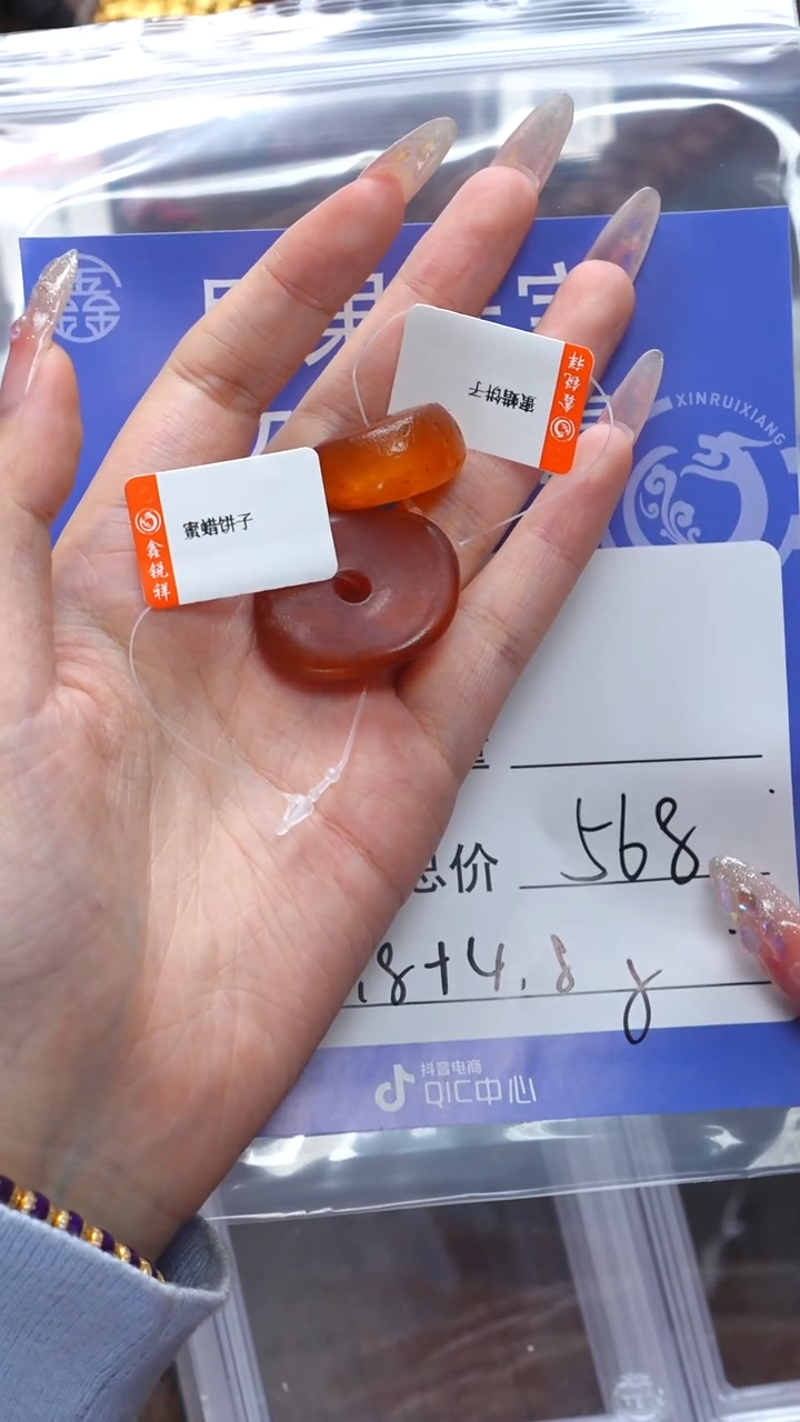 【闪购商品】蜜蜡珠宝奇石未镶嵌蜜蜡