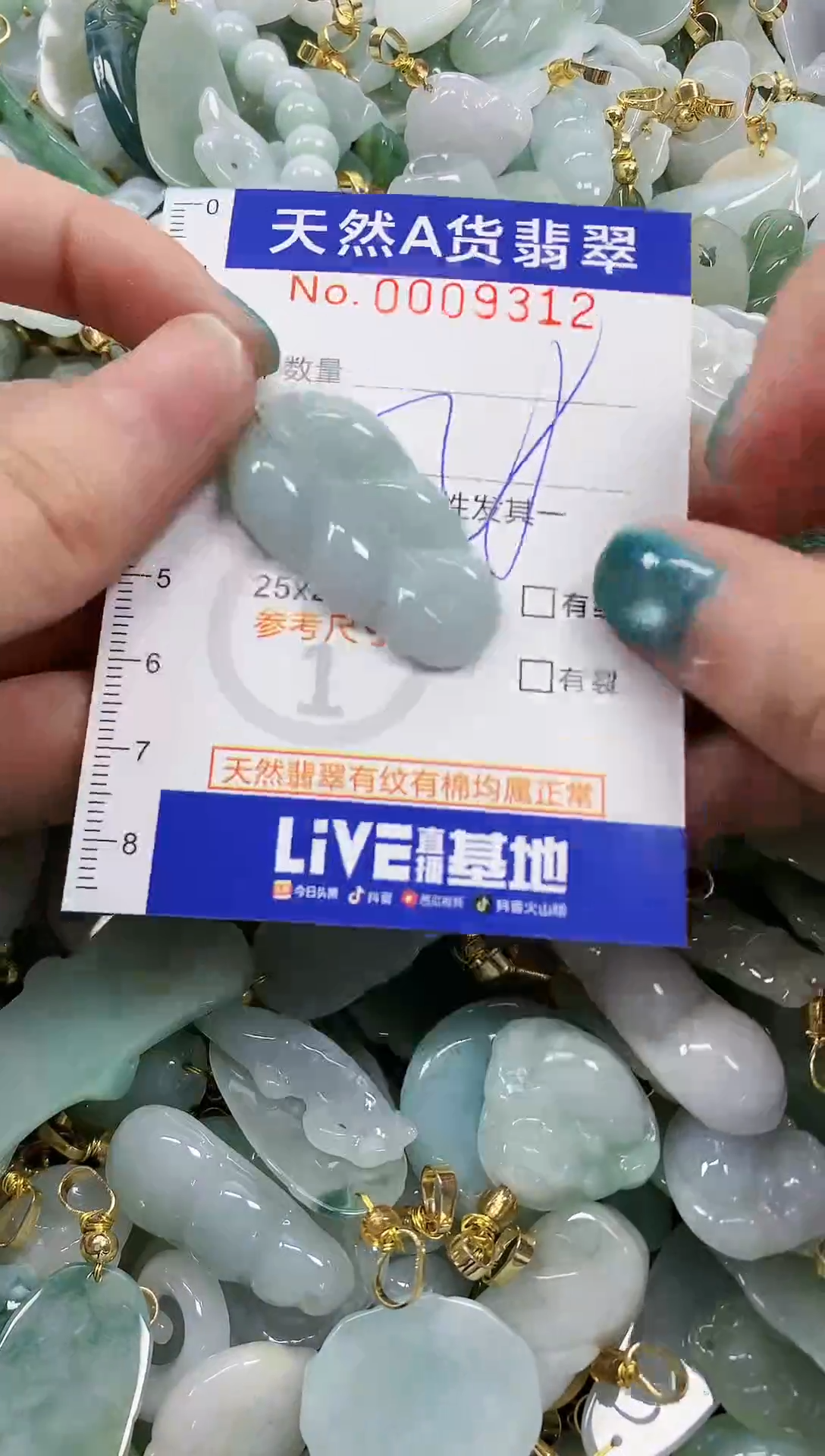 未镶嵌挂件翡翠天然A货翡翠
