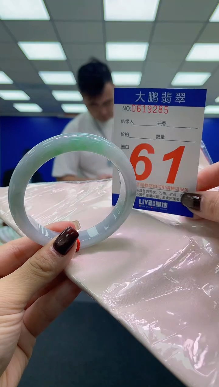未镶嵌手镯翡翠AAAAAAAAAA