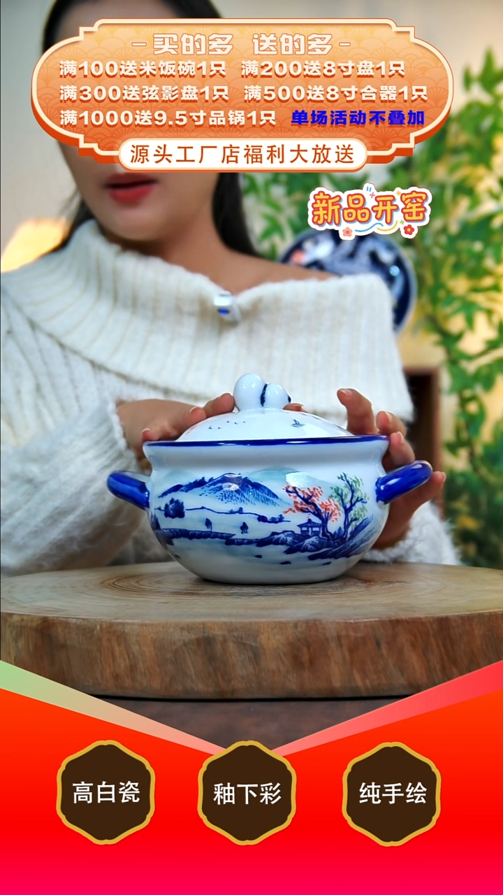 其他白泥景德镇手工手绘陶瓷【食品级】