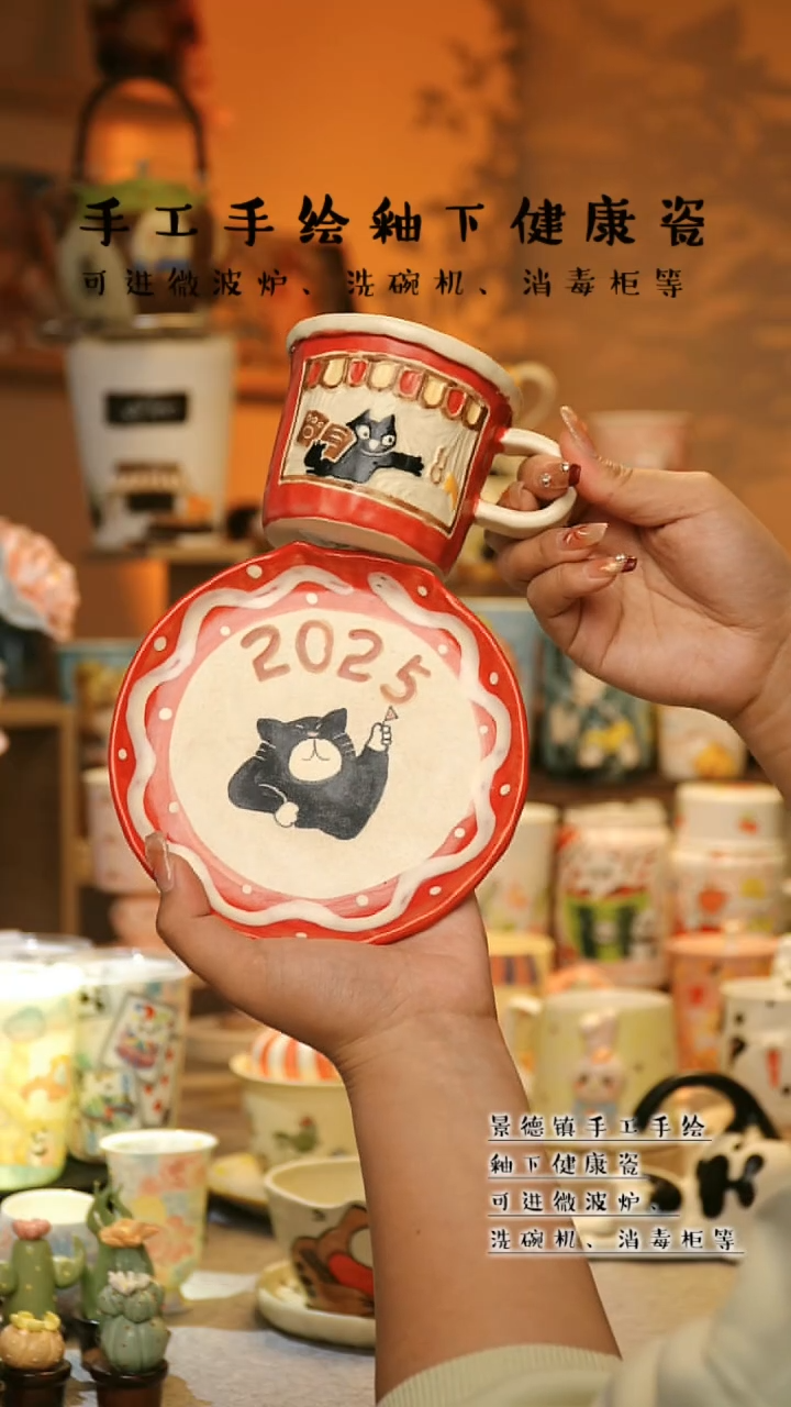 【闪购商品】杯陶瓷景德镇高温釉下彩&A876