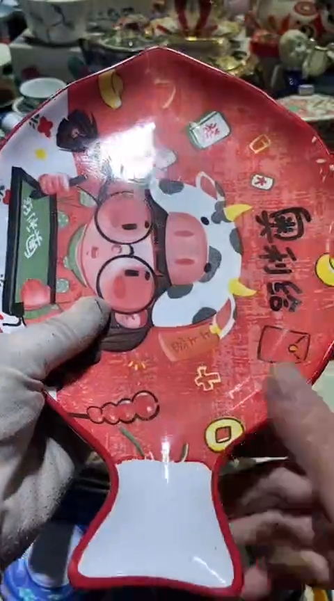 【闪购商品】瓷片1111111111111111