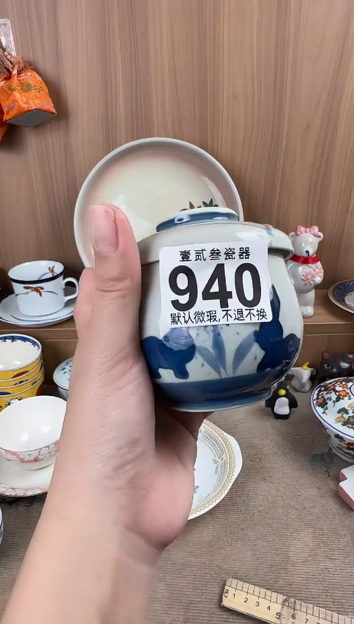 小****子瓷器瓷器瓷器瓷器瓷器