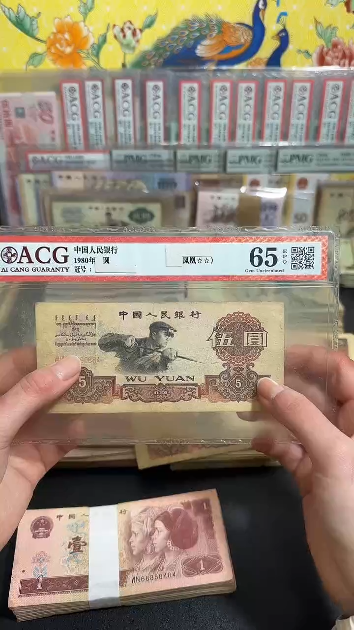 退市 原票小伟链接 1张