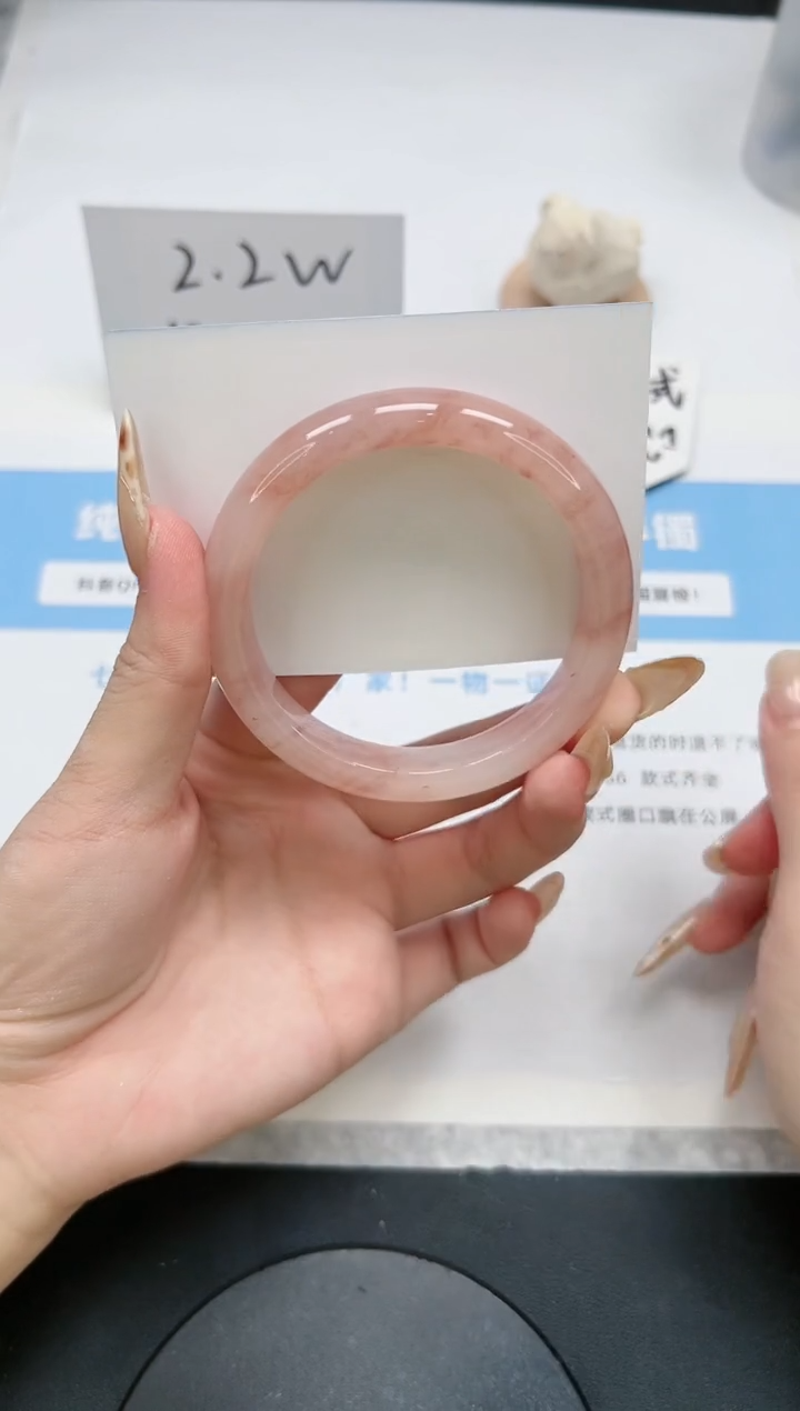 【闪购商品】石英质玉手镯未镶嵌99/桃花58.5