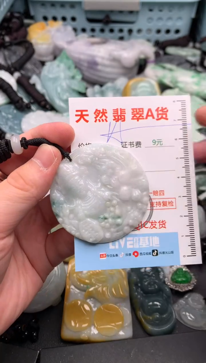 吊坠(不含链)未镶嵌翡翠1