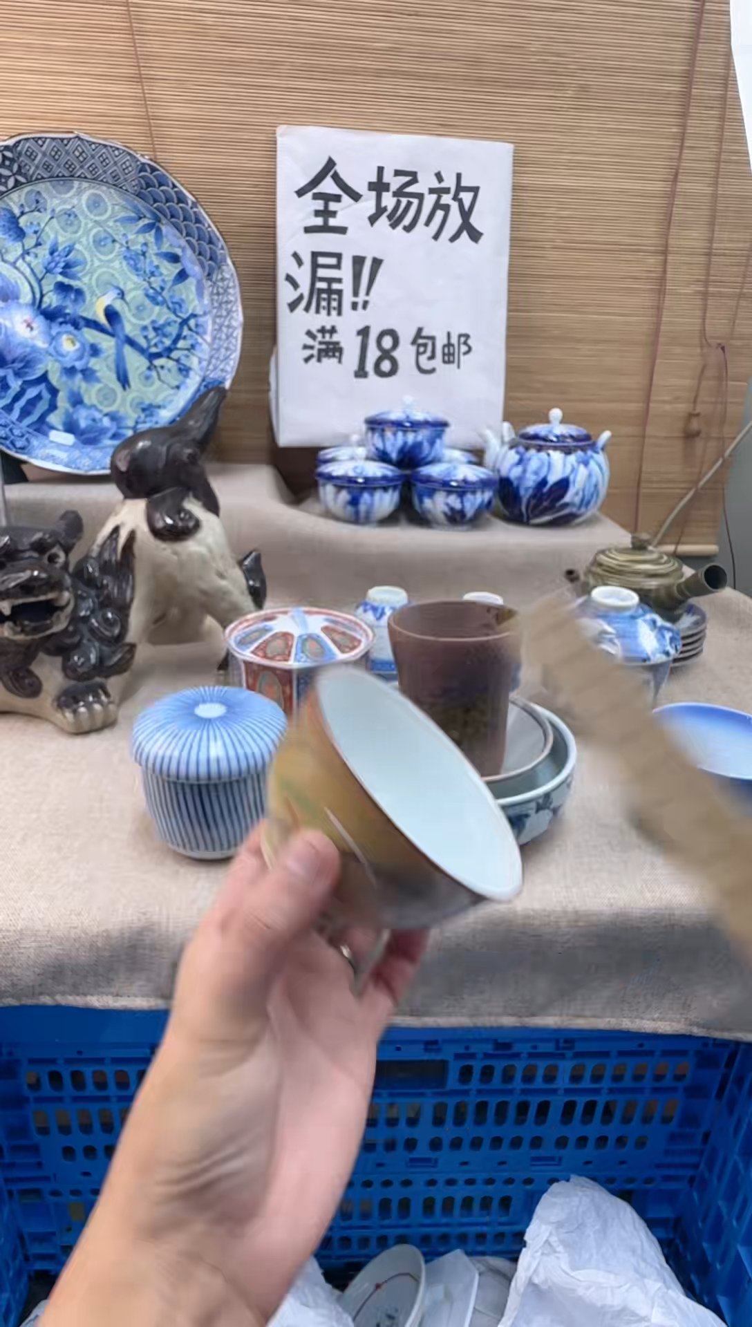 瓷片妙*音718陶瓷陶瓷陶瓷