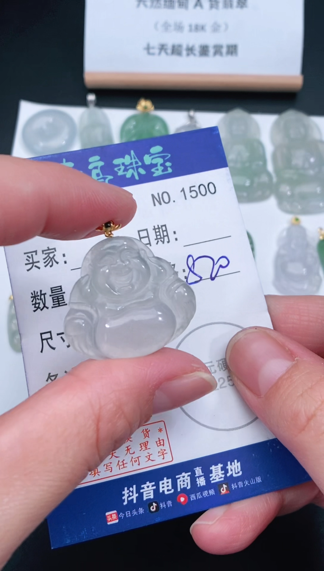 翡翠18K金镶嵌颈饰多样性随机发其中一件