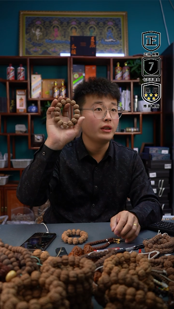 【闪购商品】金刚菩提吊坠6033333333