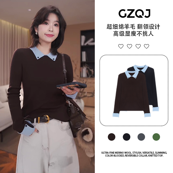 广州琴姐【榛果雾蓝】琥珀流光风绵羊毛拼色翻领针织衫女冬新款9263