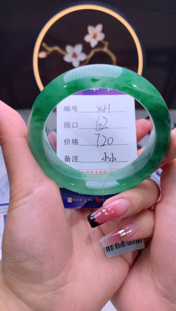 【闪购商品】石英质玉手镯未镶嵌【汐月珠宝】-序号21