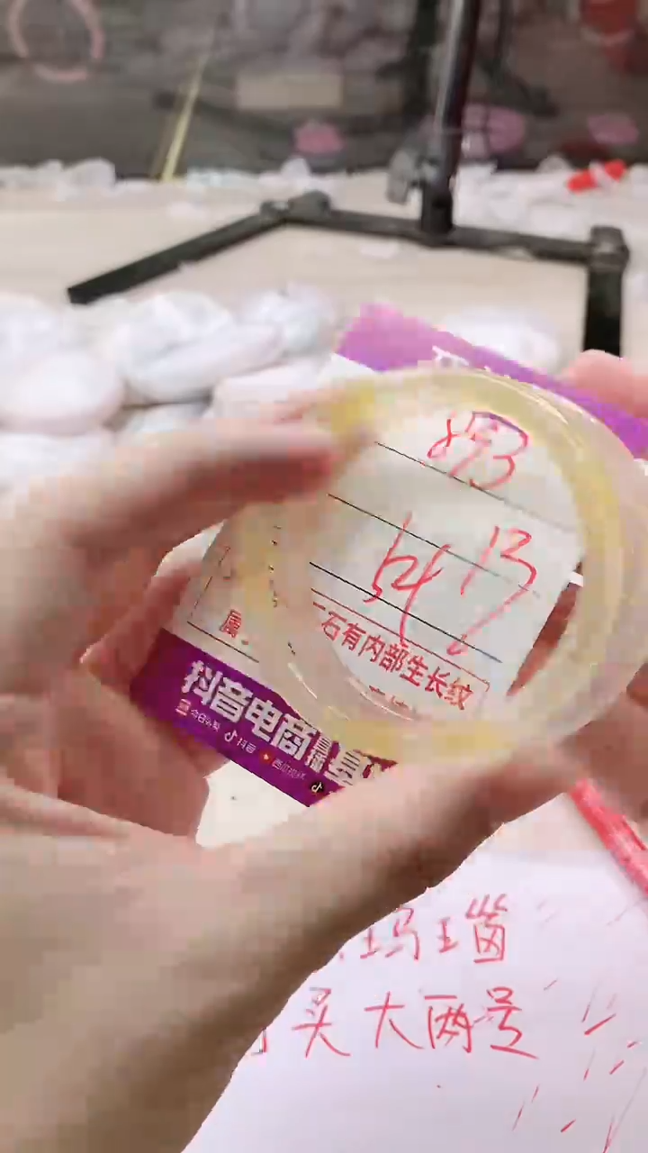 手镯玛瑙/玉髓未镶嵌893