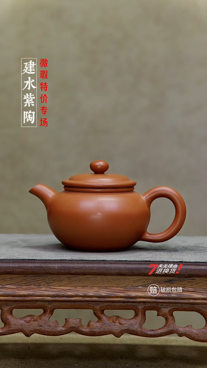 四大名陶建水紫陶