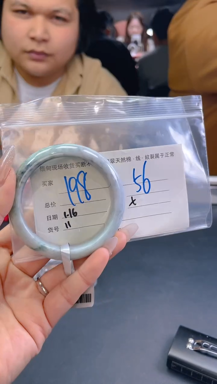 【闪购商品】定制翡翠未镶嵌毛货手镯需精细抛光/56
