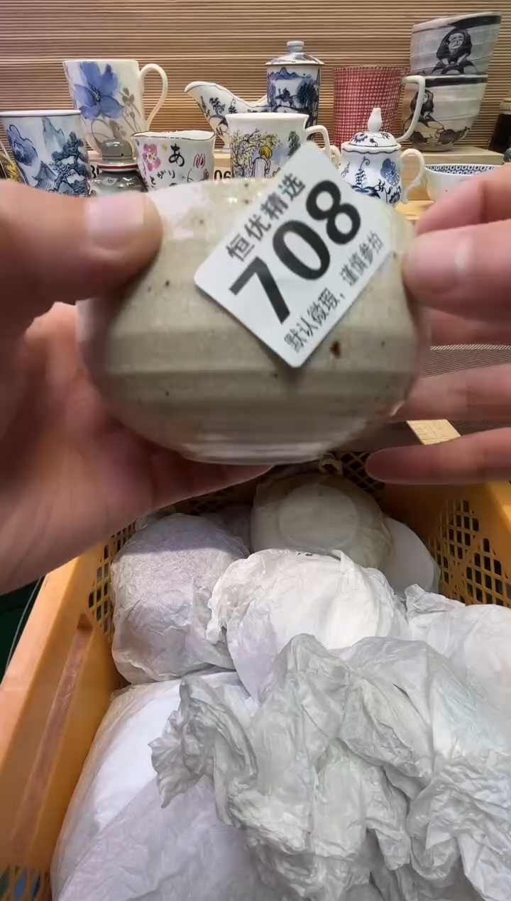 瓷片?****丹陶瓷瓷器瓷器瓷器瓷器瓷器瓷器