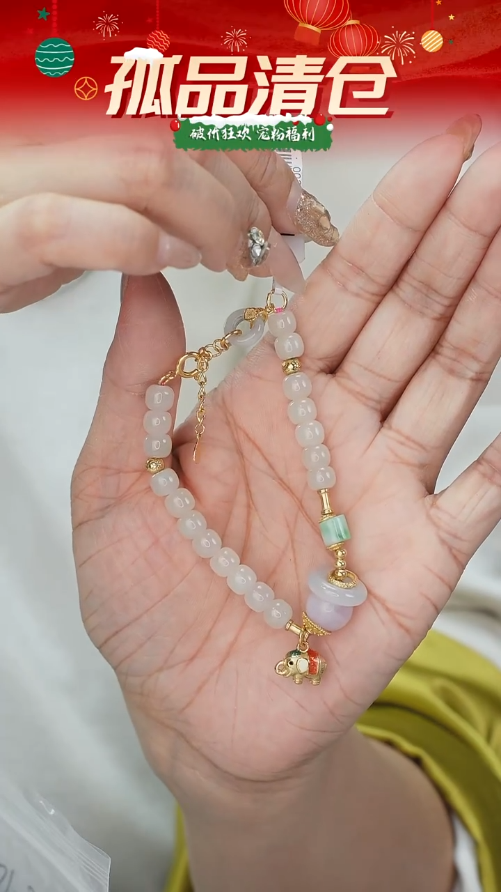 未镶嵌手链和田玉0033706