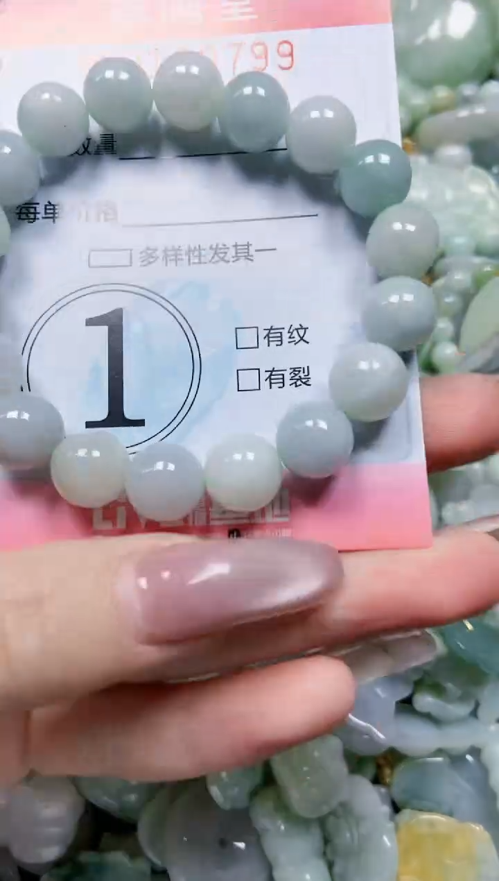 【闪购商品】翡翠颈饰未镶嵌闪购0100799