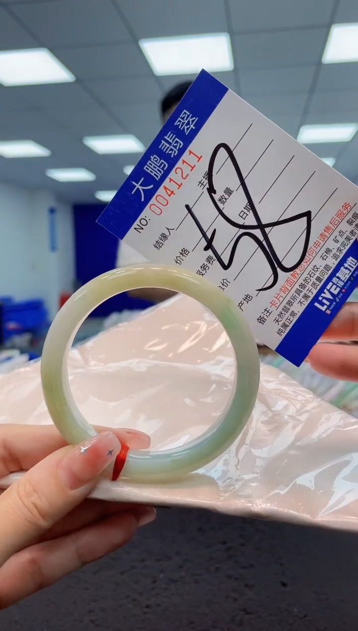 【闪购商品】翡翠手镯未镶嵌 AAAAAAAAAA