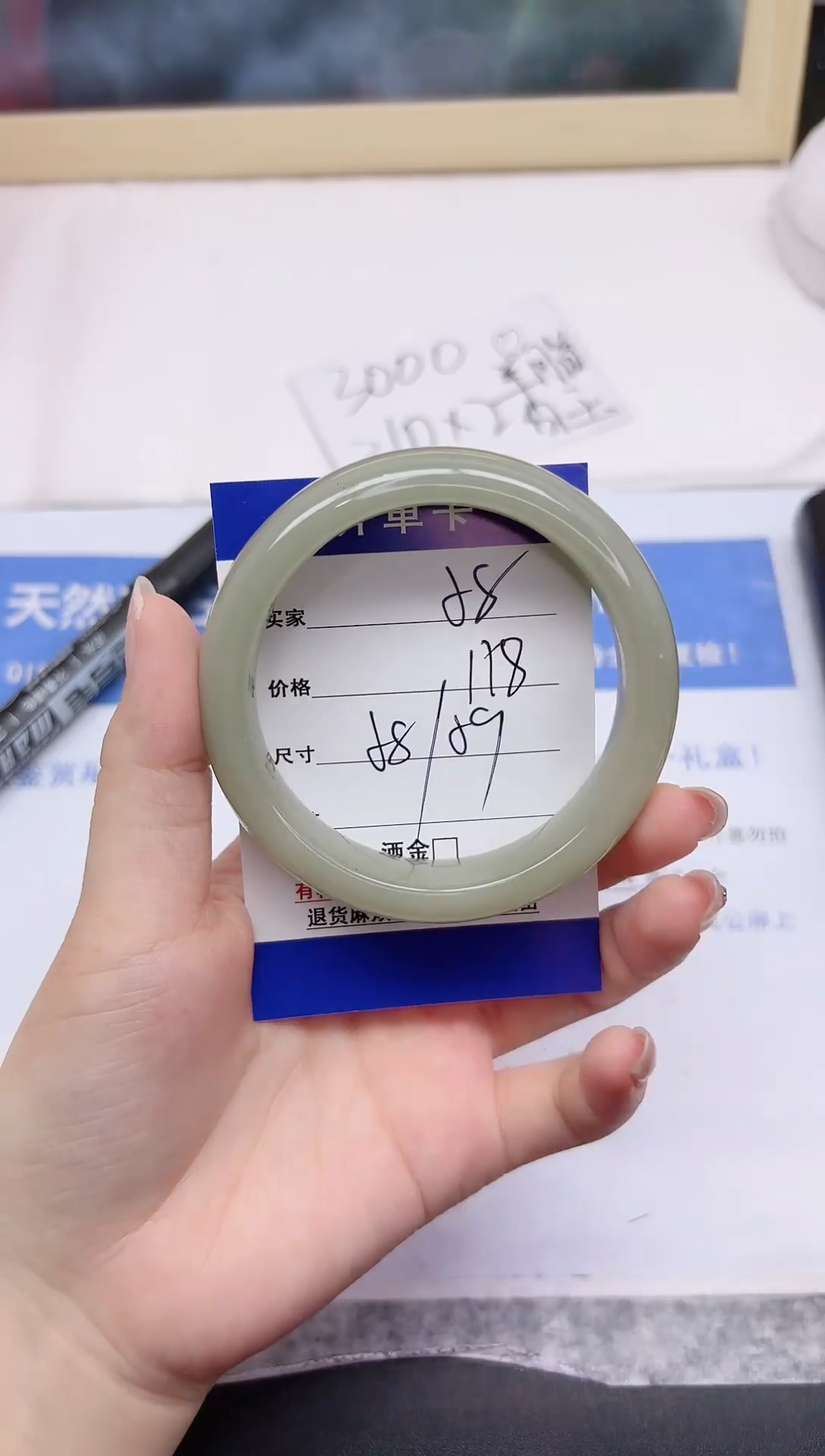 石英质玉手镯未镶嵌58-59