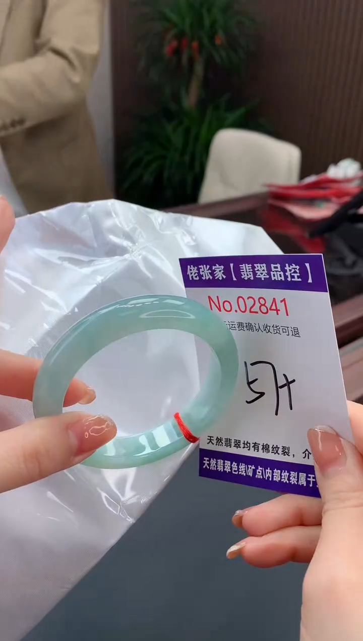 【闪购商品】翡翠手镯未镶嵌天然缅甸A货翡翠