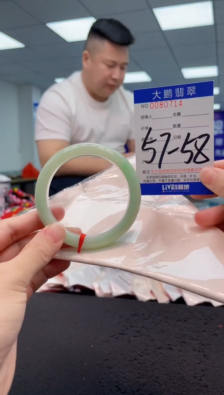 【闪购商品】翡翠手镯未镶嵌AAAAAAAAAA