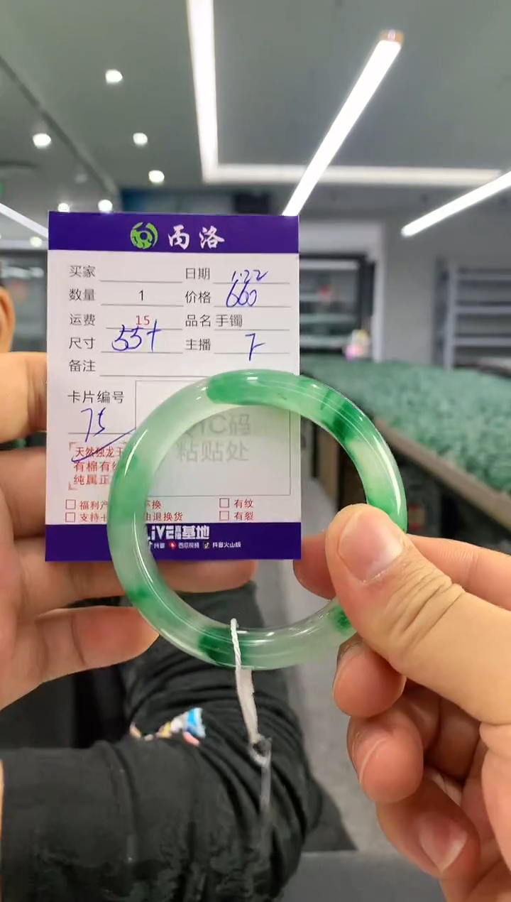 【闪购商品】石英质玉手镯未镶嵌手镯